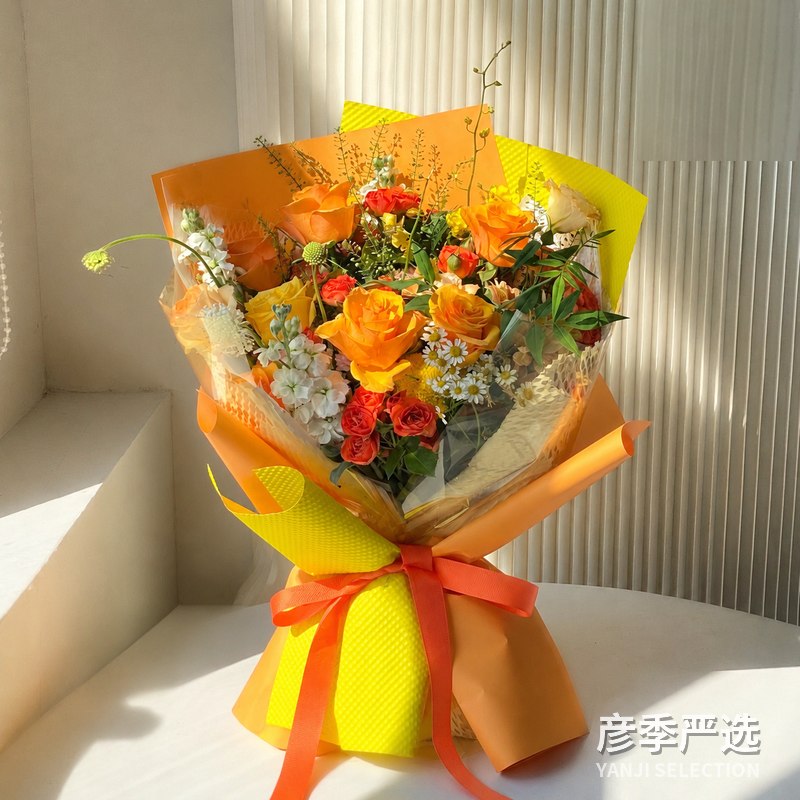 活力橙黄花束