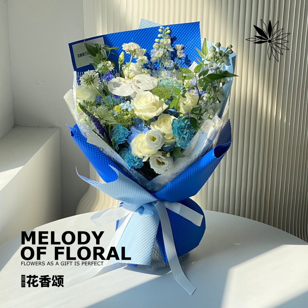 海枯石蓝花束(S)